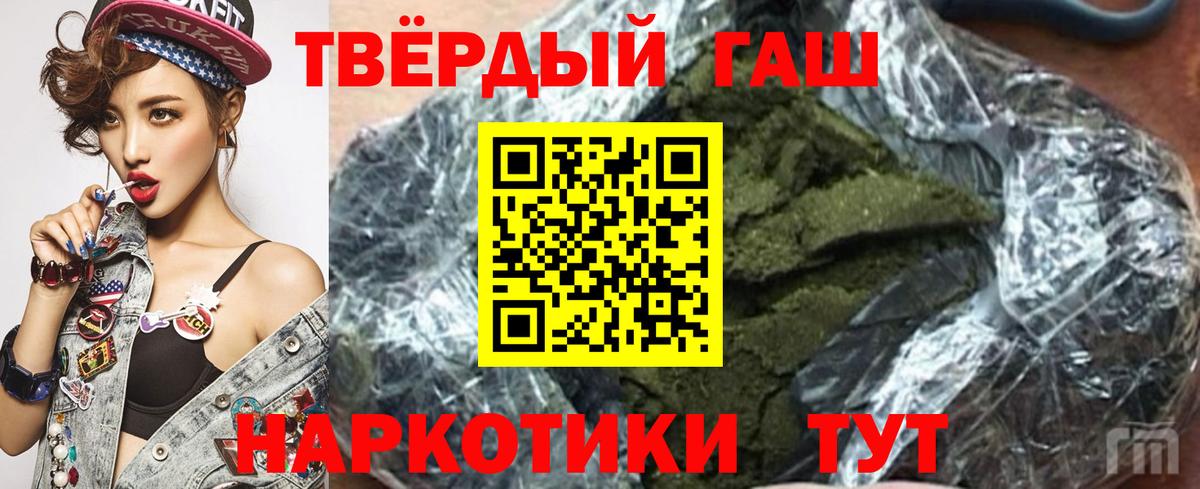 Гашиш гарик  Вход с VPN  Прокопьевск  Гашиш  ГАШ VHQ 