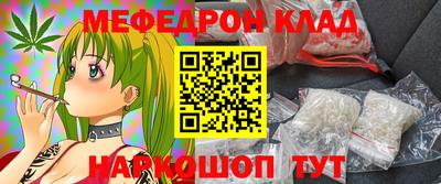 ешки Моздок