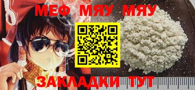 меф VHQ Можга