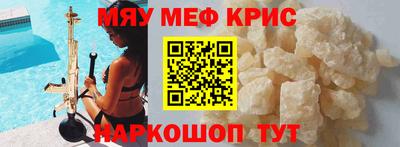 дистиллят марихуана Можайск