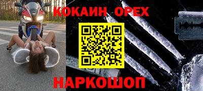 ешки Моздок