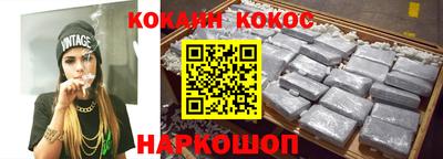 дистиллят марихуана Можайск