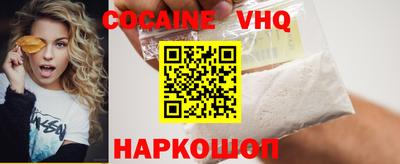 меф VHQ Можга