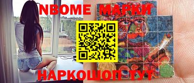 меф VHQ Можга
