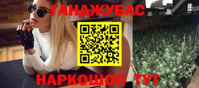 дистиллят марихуана Можайск