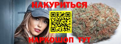 дистиллят марихуана Можайск