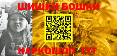 дистиллят марихуана Можайск