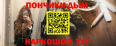 дистиллят марихуана Можайск
