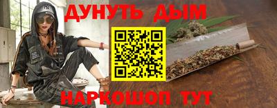 меф VHQ Можга