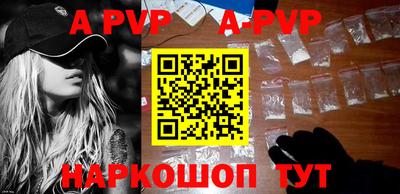 меф VHQ Можга