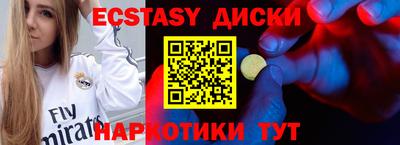 ешки Моздок
