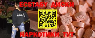 ешки Моздок