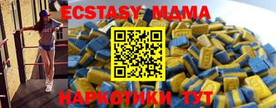 ешки Моздок