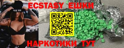 ешки Моздок