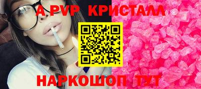 ешки Моздок