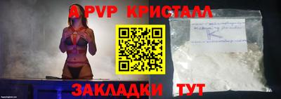 дистиллят марихуана Можайск