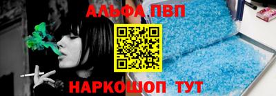 меф VHQ Можга