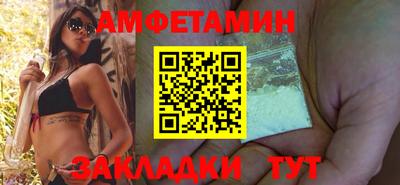 меф VHQ Можга
