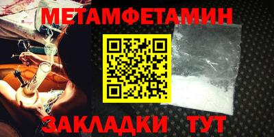 меф VHQ Можга