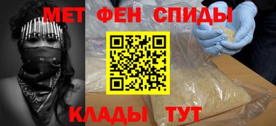 меф VHQ Можга