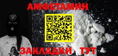 меф VHQ Можга