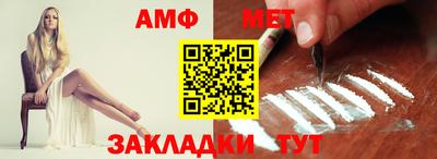 меф VHQ Можга