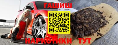 меф VHQ Можга