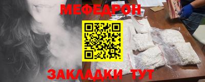 ешки Моздок