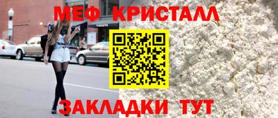 дистиллят марихуана Можайск