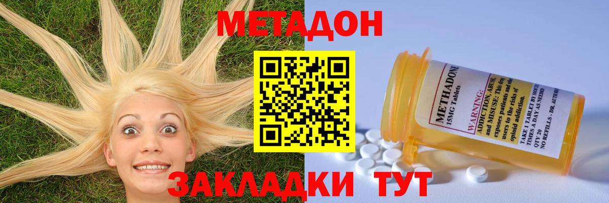 Меф кристаллы  ГАШИШ  Прокопьевск  Вход с VPN  Наркошоп  ЭКСТАЗИ  КОКАИН  Alpha PVP СОЛЬ кристаллы 