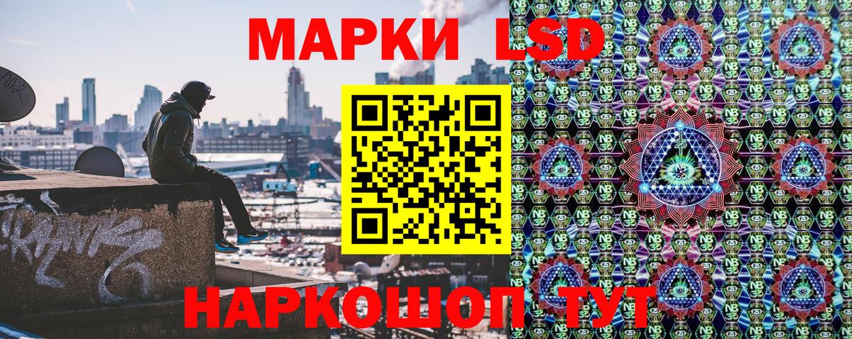 Прокопьевск  Марки 25I-NBOMe 1,8мг  сколько стоит  Вход с VPN  Марки 25I-NBOMe 1,8мг 