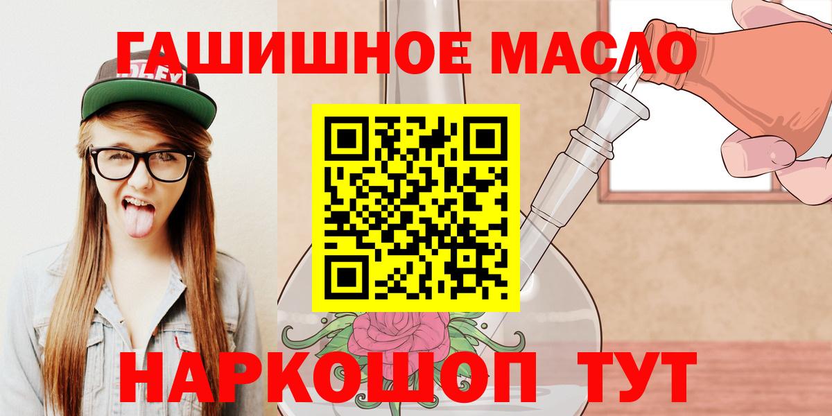 ТГК вейп Прокопьевск